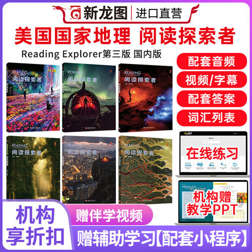 进口直营原版美国地理英语阅读