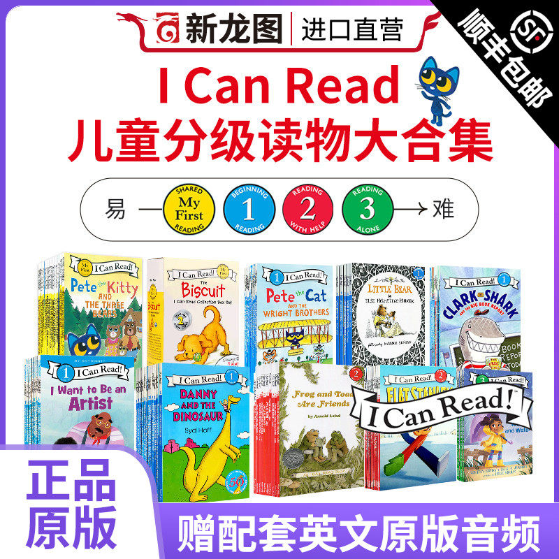 I can read系列饼干狗biscuit英文原版儿童分级读物合集英文绘本儿童英语启蒙画册分级阅读幼儿用书幼儿园课外读物儿童故事亲子