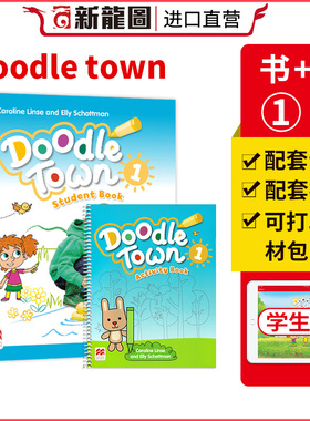 【进口直营】原版进口 原版进口 涂鸦小镇 麦克米伦幼儿英语 Doodle town 学生教材（含课本，练习册）1级别 赠送IPAD激活码