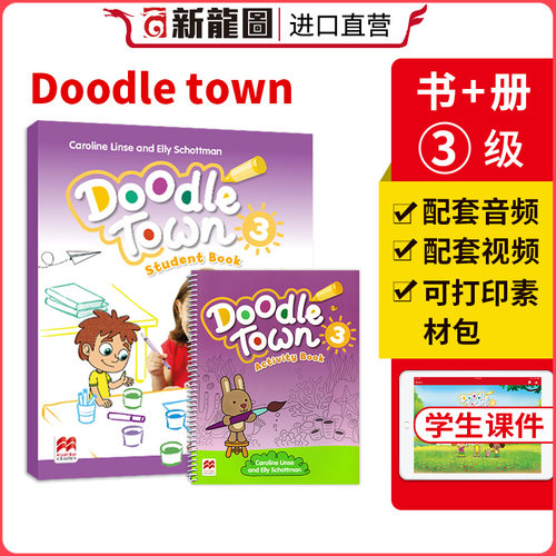 原版麦克米伦Doodletown