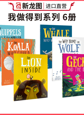 现货 英文原版 Rachel Bright 我做得到系列 Lion Inside/Koala Who Could/Squirrels 5册 儿童行为情商社交绘本小老鼠和大狮子