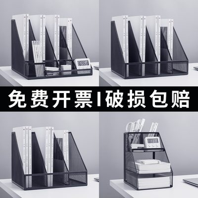 桌面办公用品文件架收纳盒大容量