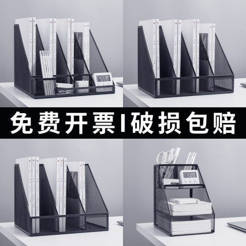 桌面办公用品文件架收纳盒大容量