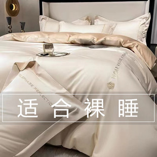 高端160支长绒棉纯棉四件套100全棉被套床单床笠款 高级感床上用品