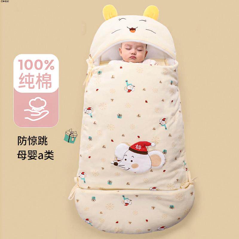 防踢纯棉抱被新生婴儿睡袋二合一秋冬小被初生宝宝一体式防踢抱被