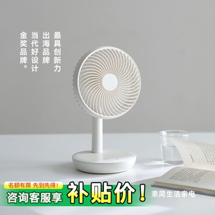 olayks立时轻羽电风扇家用轻音小型迷你宿舍办公室桌面便携手持