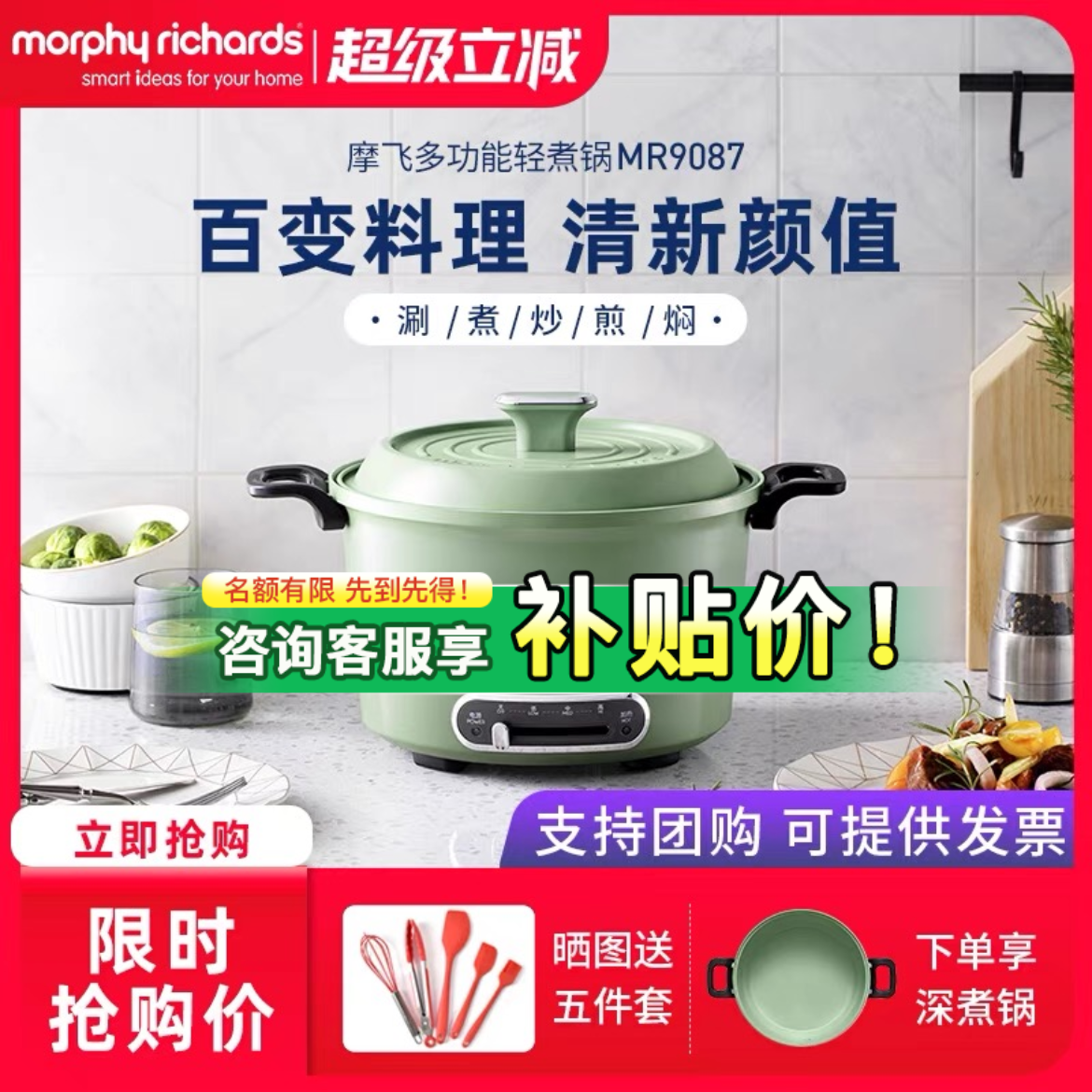 摩飞多功能锅料理锅电煮锅烧烤锅一体家用鸳鸯锅蒸煮炒煎电火锅