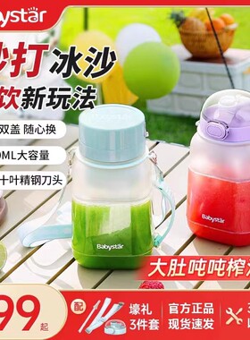 日本卡屋大容量便携榨汁桶吨吨桶