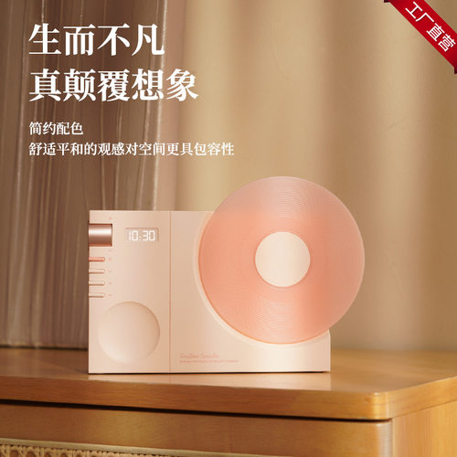 乐可可桌面车载时光蓝牙音箱