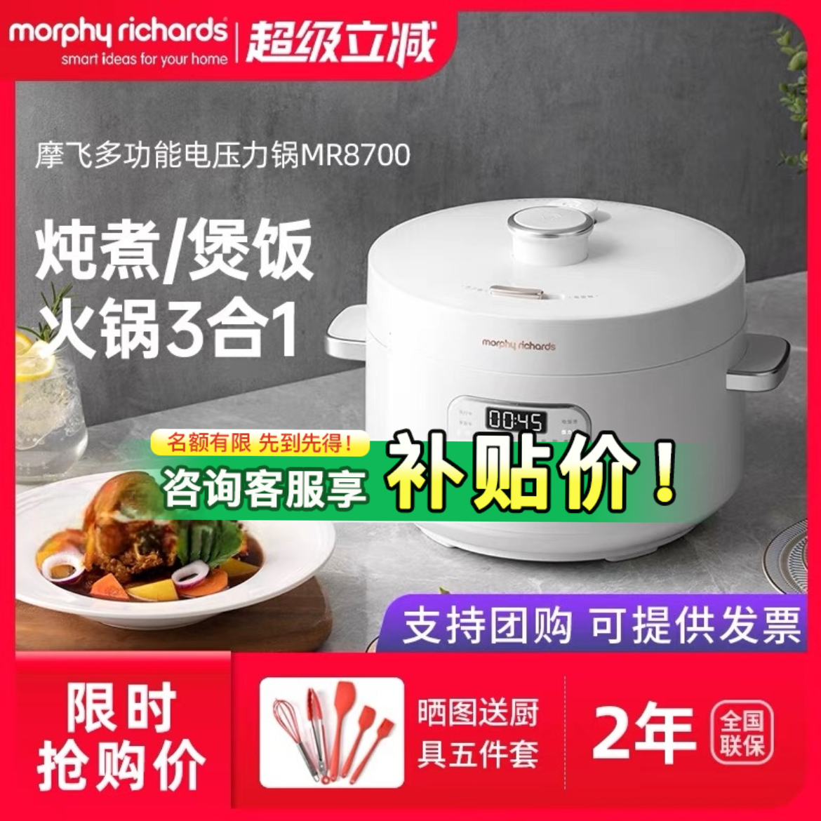 摩飞电压力锅家用小型多功能高压锅全自动饭煲火锅压力锅三合一