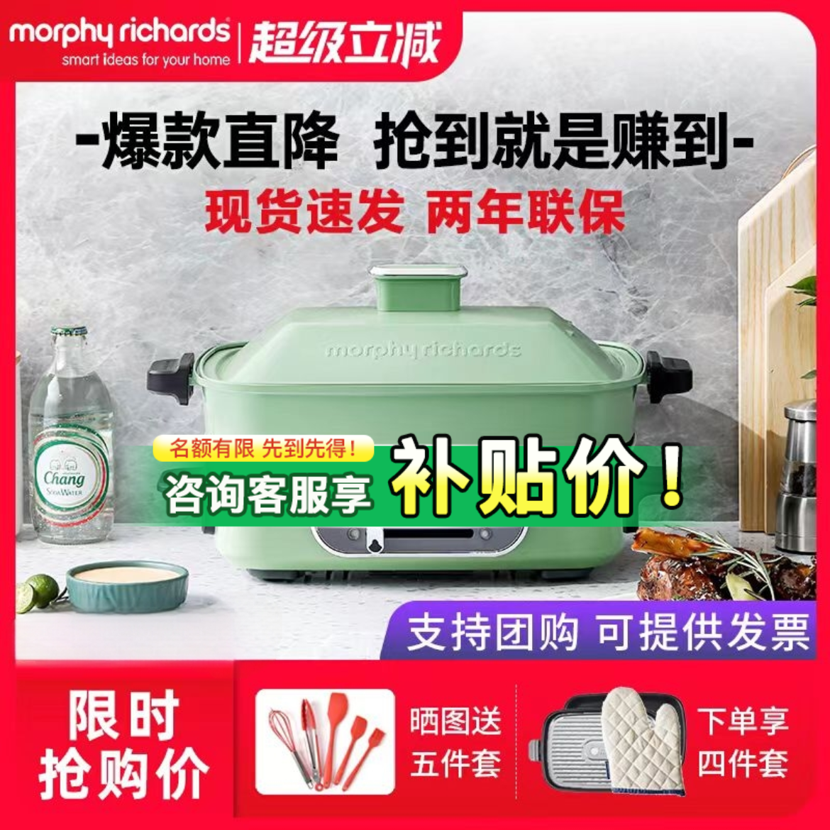 电火锅多功能锅摩飞电器不粘锅