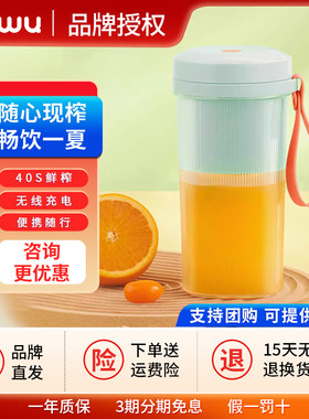 卡屋奶昔榨汁便携迷你多功能