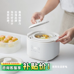 olayks立时电炖锅燕窝小炖盅隔水炖家用煲汤宝宝煮粥锅婴儿辅食锅
