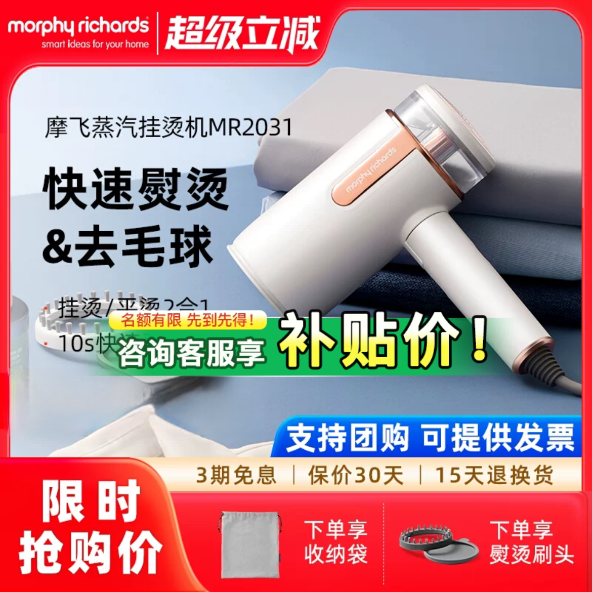 摩飞手持挂烫机家用蒸汽烫斗小型便携式熨烫机旅行迷你折叠烫衣机