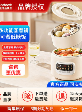 英国多功能防水电火锅饭盒智能迷你电饭煲锅煲仔饭学生宿舍电煮锅