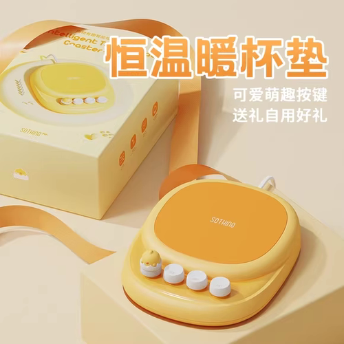 水杯暖暖恒温家用热奶器