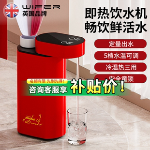 德国品质便携式即热饮水机家用烧水壶办公旅游折叠旅行速热直饮器