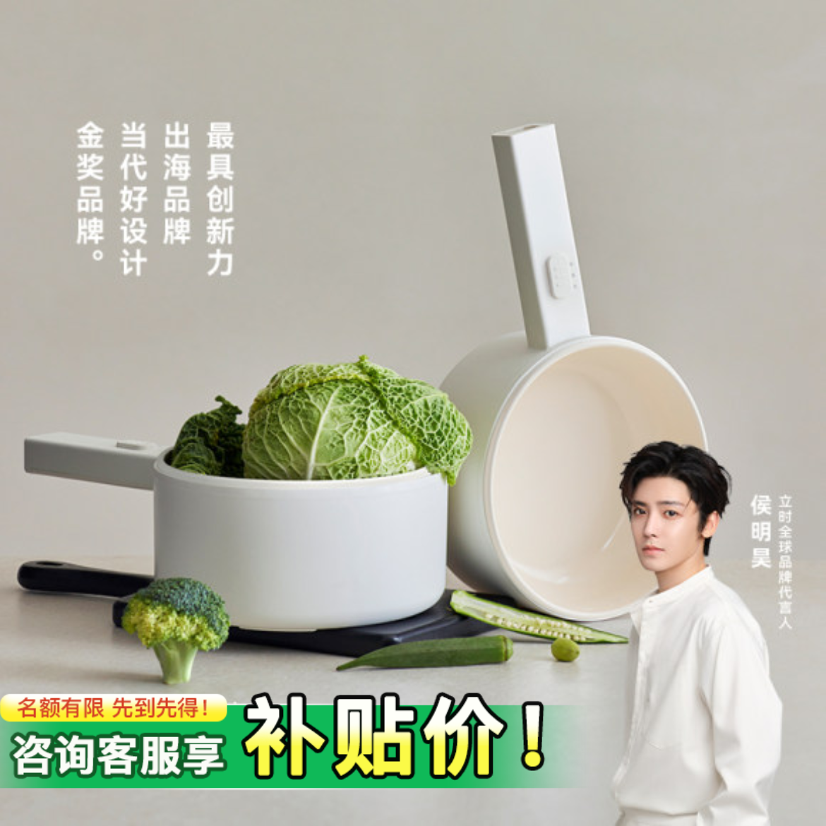 【行业首创】olayks立时小白锅电煮锅宿舍学生多功能小型电锅炒锅