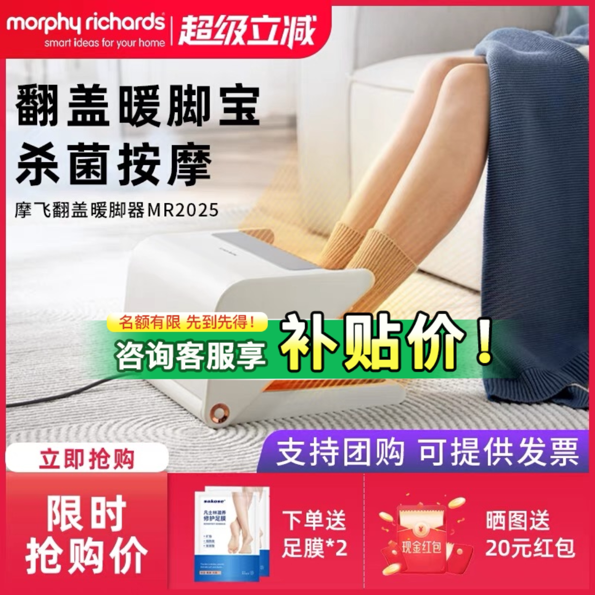 摩飞翻盖暖脚器桌下家用取暖器办公室暖脚宝智能调温按摩烤脚神器