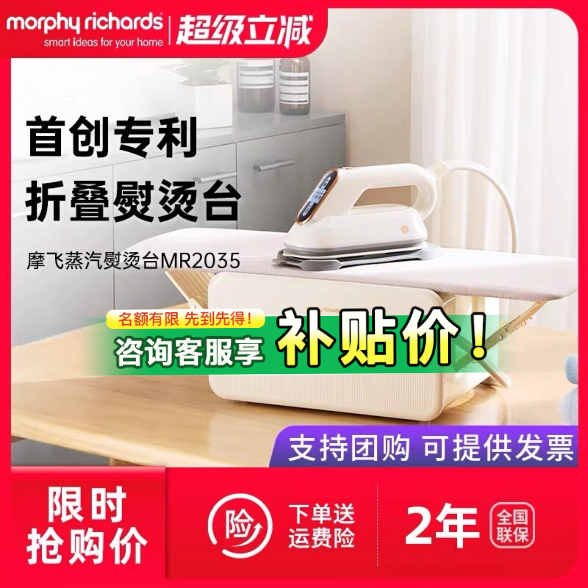摩飞三折叠熨烫机家用蒸汽手持电熨斗杀菌除螨脉冲增压蒸汽熨烫台
