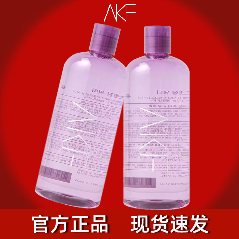 AKF紫苏卸妆水眼唇脸三合一卸妆乳液油膏温和深层清洁大容量500ml