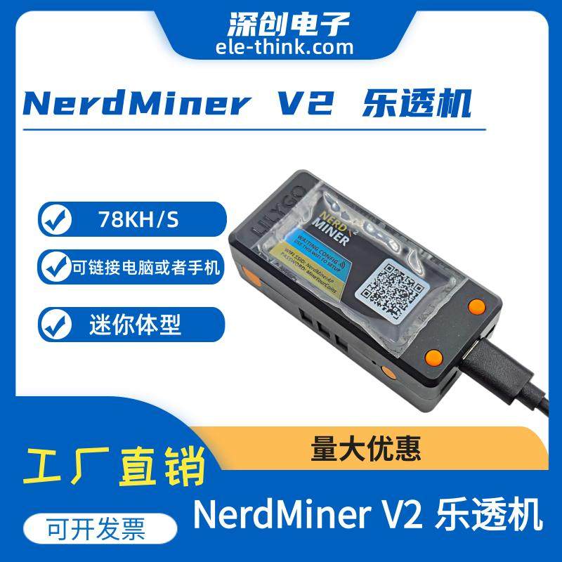 乐透机中奖机含售后指导