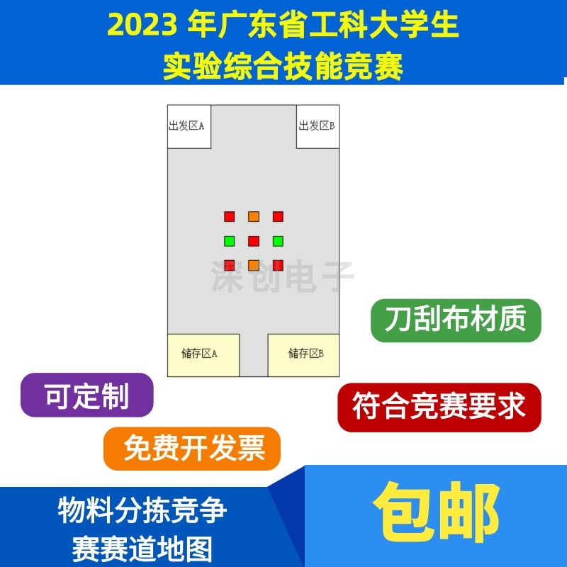 20生2工广东省科大学实验综技合能...