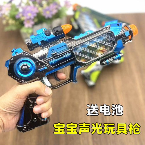 宝宝声光玩具枪儿童玩具男孩小孩音乐电动仿真冲锋枪左轮手枪3岁4