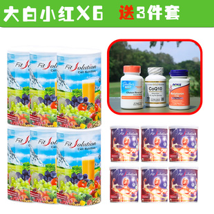 6送3！德国研瑞士制Total Swiss龙腾瑞士Fit solution细胞营养