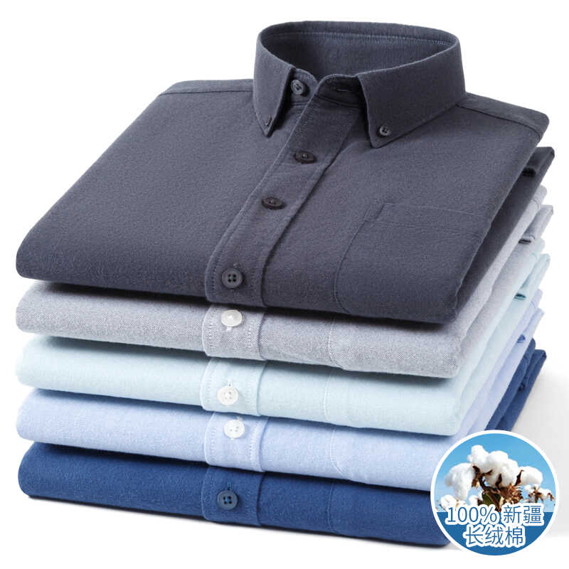 保罗男式纯棉双面磨毛牛津纺衬衫男士长袖商务休闲格子条纹白衬衣