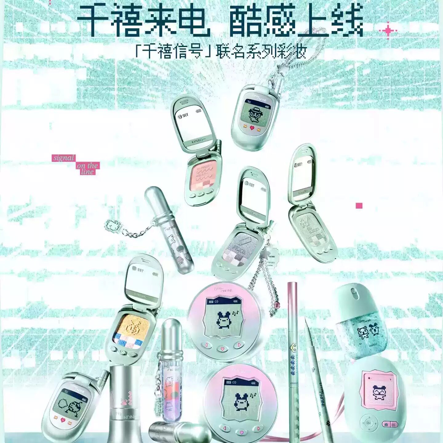 小奥汀霓色漫彩唇蜜多色可选