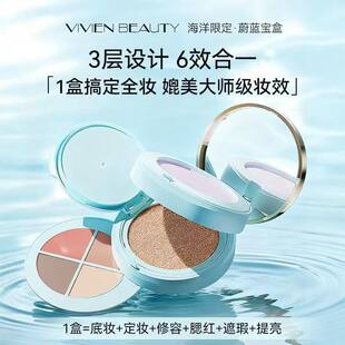 VIVIEN 女 BEAUTY轻透三层气垫粉底定妆遮瑕修容便携美颜精美时尚