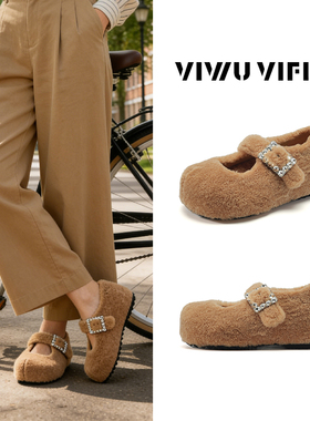 V5 VIWU·VIFIVE「甜芒」勃肯鞋女加绒内增高水钻扣懒人拖毛毛鞋