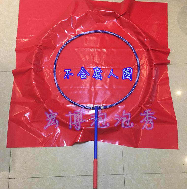 泡泡秀道具魔幻七彩新款平底布充气盆儿童中性玩具套人浓缩液包邮