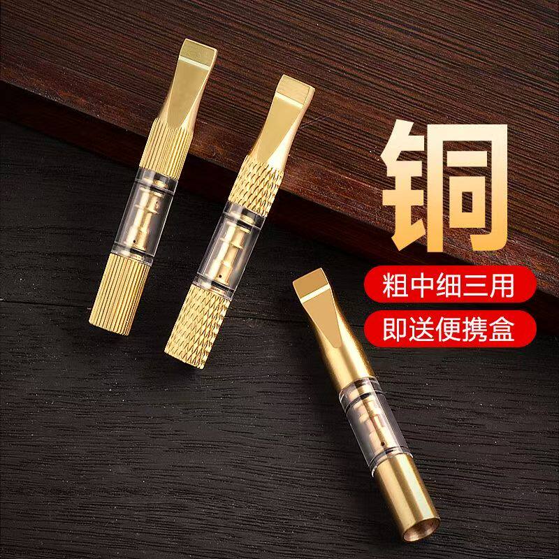 纯铜烟嘴过滤器粗中细三通用循环型过滤嘴可拆卸清洗强过滤无毒