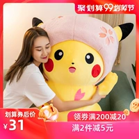 Hoa anh đào Pikachu tượng Nhật Bản cực lớn đồ chơi sang trọng búp bê dễ thương búp bê gối ngủ Tanabata quà tặng - Đồ chơi mềm cửa hàng đồ chơi