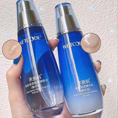 海泉深透正品全套保湿面部水乳霜