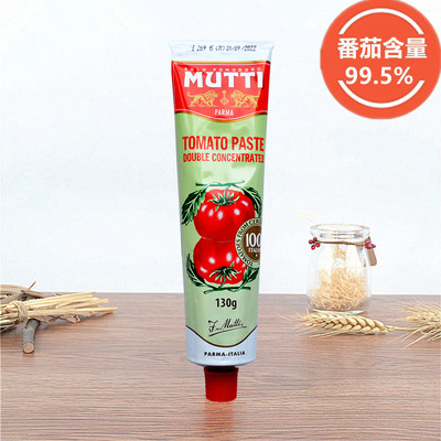 Mutti浓缩番茄膏番茄含量99.5%