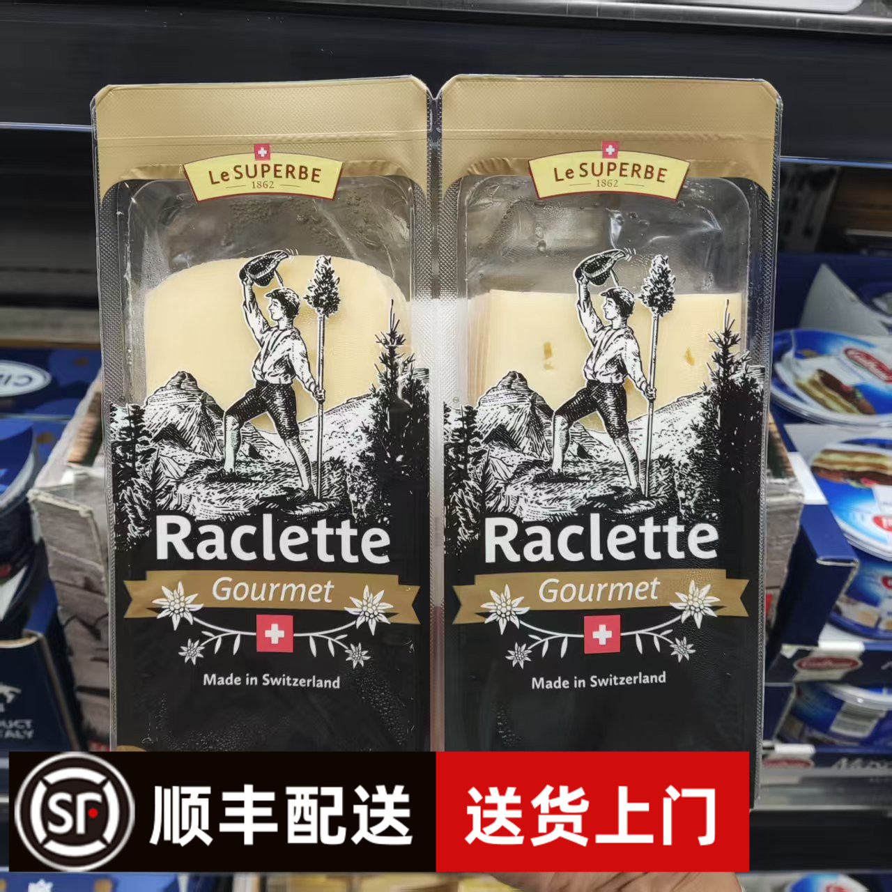 会员店代购 瑞士Raclette板烧奶酪300g*2