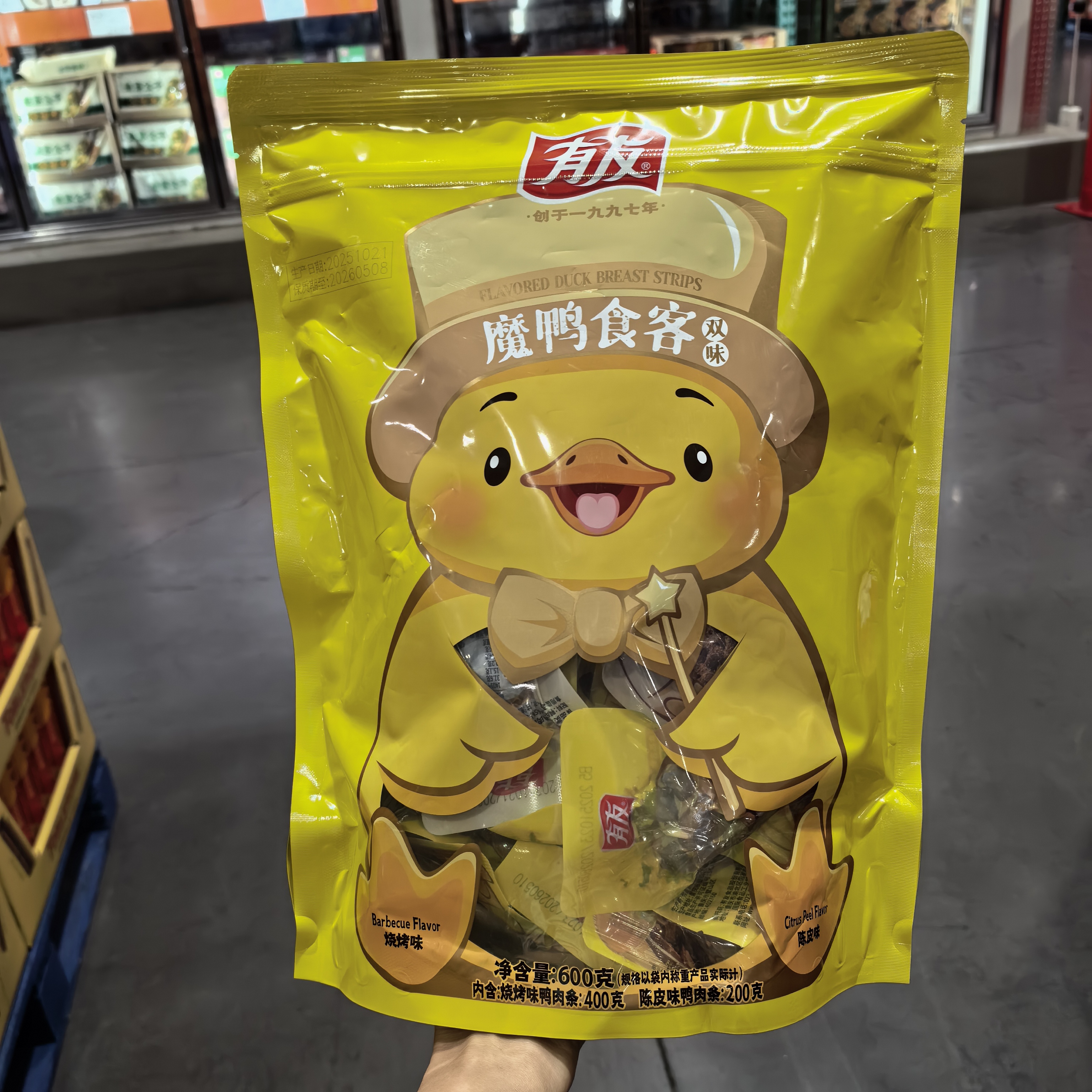 开市客代购 有友双味魔鸭食客600g 烧烤味陈皮味鸭肉零食