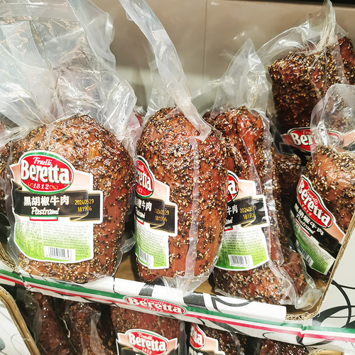 开市客代购 黑胡椒牛肉800g 整块黑胡椒牛肉 健身西餐厅短保60天