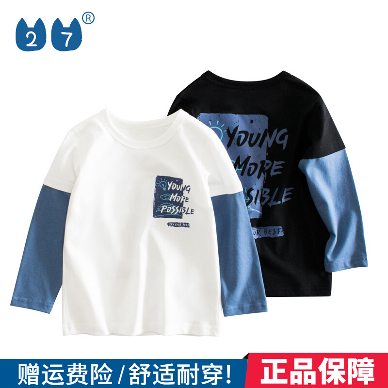 27kids品牌童装春秋新款韩版儿童打底衫宝宝男童长袖T恤纯棉秋装