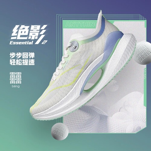 Lining/李宁男女减震运动跑步鞋
