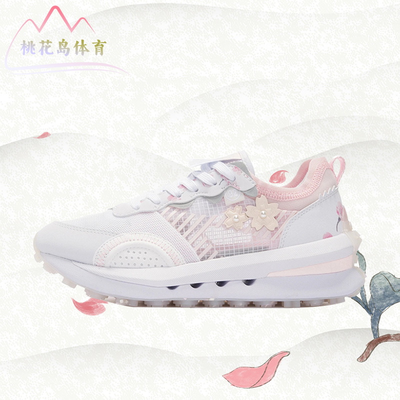 Lining/李宁正品方圆 V2女子轻量高回弹透气运动休闲鞋AGCS026