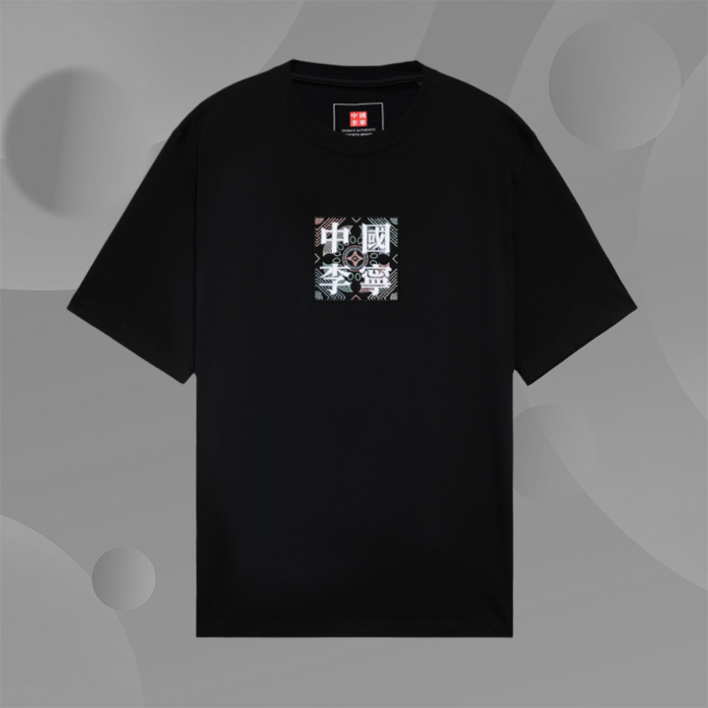 李宁新品春季短袖排汗吸湿运动时尚休闲男士款AHSS098