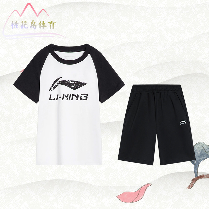Lining/李宁正品夏季新款儿童休闲百搭宽松舒适运动套装YWBT035-1