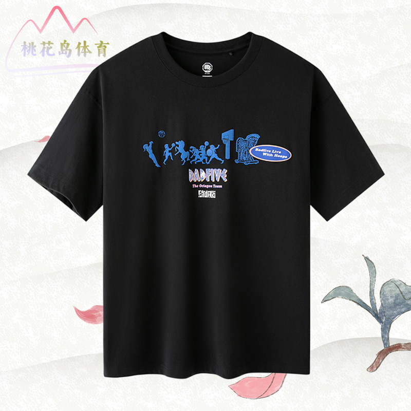 Lining/李宁正品反伍BADFIVE兵不厌诈男子宽松透气短袖T恤AHST279