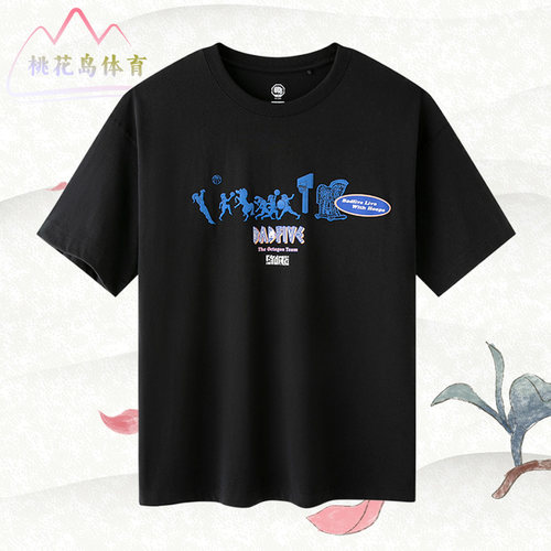 Lining/李宁正品反伍BADFIVE兵不厌诈男子宽松透气短袖T恤AHST279