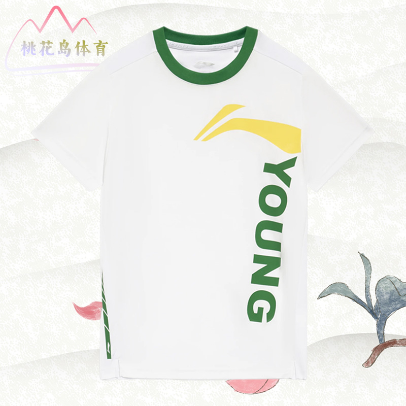 Lining/李宁正品夏季男女儿童字母Logo印花休闲短袖T恤YHSS181