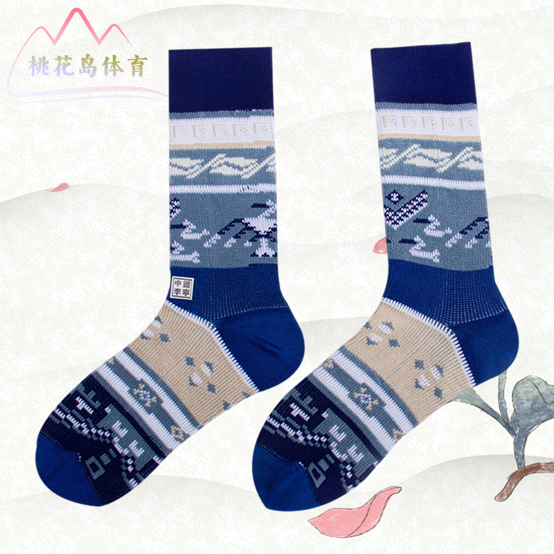 Lining/李宁正品男子时尚潮流舒适吸汗透气耐磨运动袜AWLT033-1